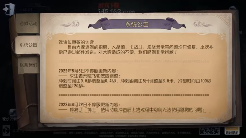 【2022-05-09 19点场】树懒熊满月啦：树懒熊游戏教室：打完排位就下播