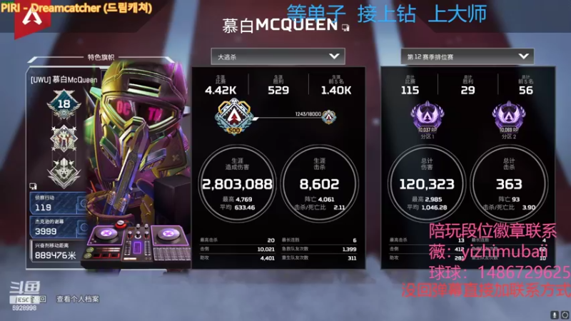 【2022-05-07 23点场】一只慕白吖：钻石大师不排队速速来
