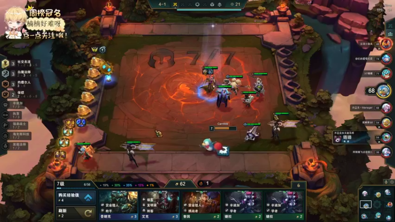 【2022-05-07 18点场】李谦愿：又是开心的一天8674137