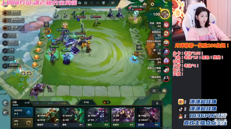 【2022-05-08 22点场】NB丶潇老板：赛季末悟出版本答案！！！