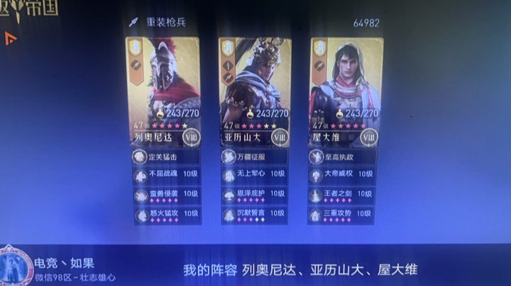 重返帝国3红女帝破关王城