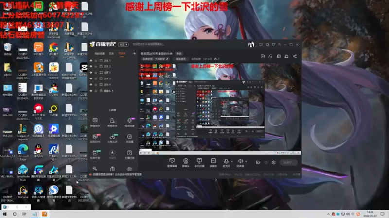 【2022-05-07 14点场】若雨蚂蚱：胜率高达90节奏型的中单