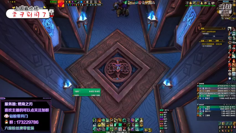 【2022-05-07 02点场】灬残丿月灬：月：请珍惜这周和你们打本的T吧~