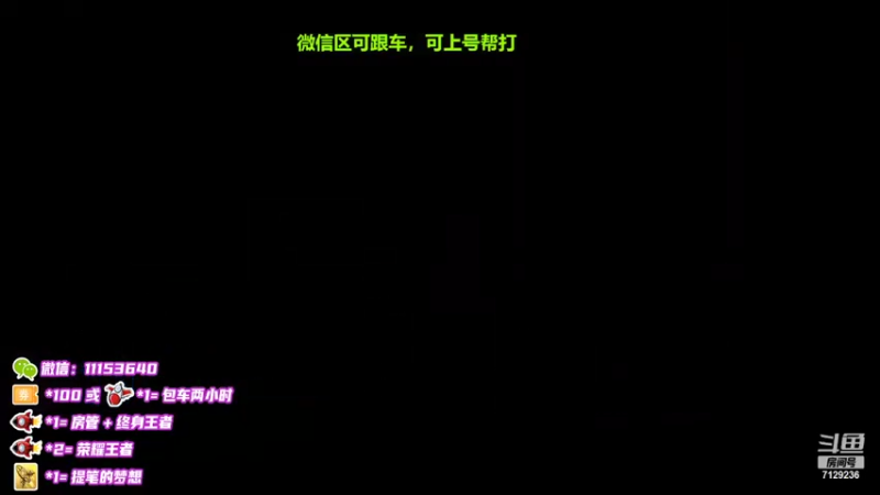 【2022-05-09 21点场】HK提笔：国服二带三，每天直播16小时