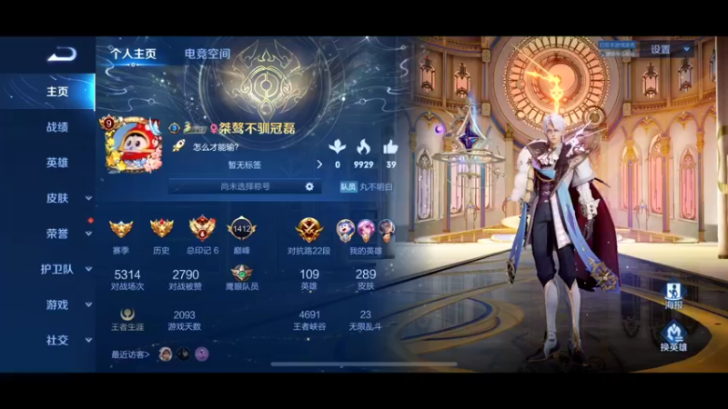【2022-05-08 21点场】冠磊崽：桀骜不驯冠磊冲巅峰第一！