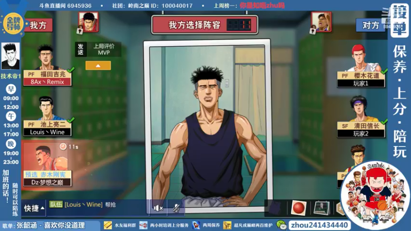 【2022-05-07 15点场】技术帝1：没得歌听了，芭比Q了