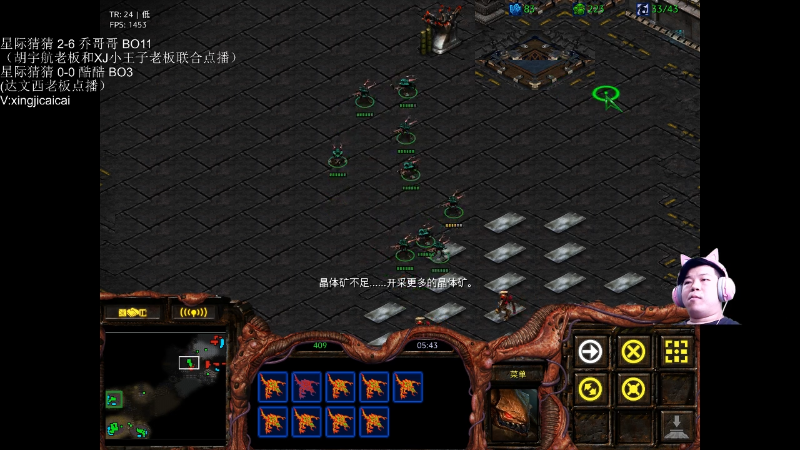 【星际争霸】星际猜猜的精彩时刻 20220509 00点场