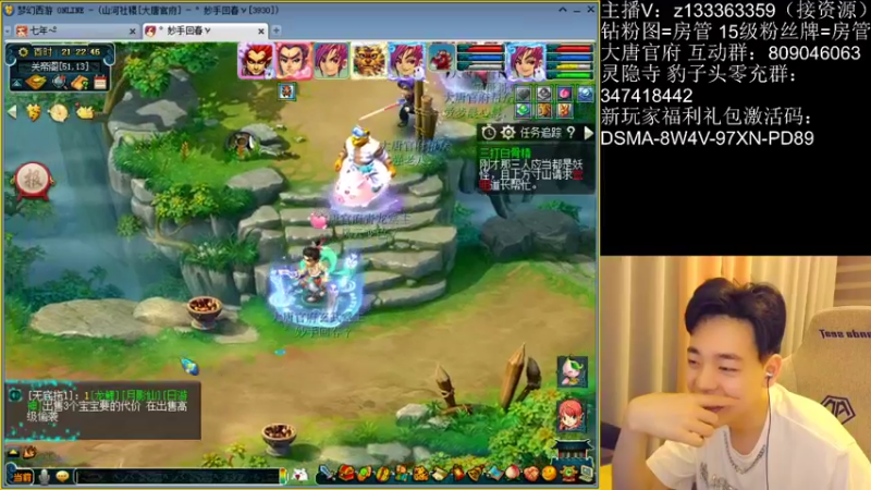 【2022-05-08 21点场】梦幻你波哥：新区大唐官府帮战