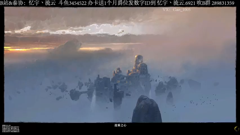 【2022-05-08 15点场】忆宇丶流云：【PVP】一小时直播，且看且珍惜