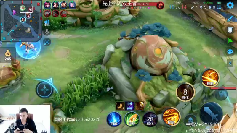 【2022-05-09 10点场】Fly高一刀：高一刀：峡谷我说了算