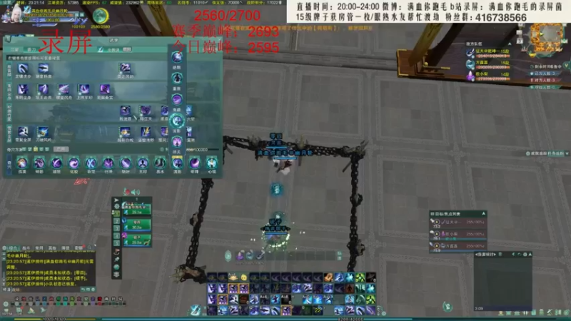 【2022-05-09 09点场】卷毛毛毛丶：【霸刀视角】明霸秀JJC初尝试