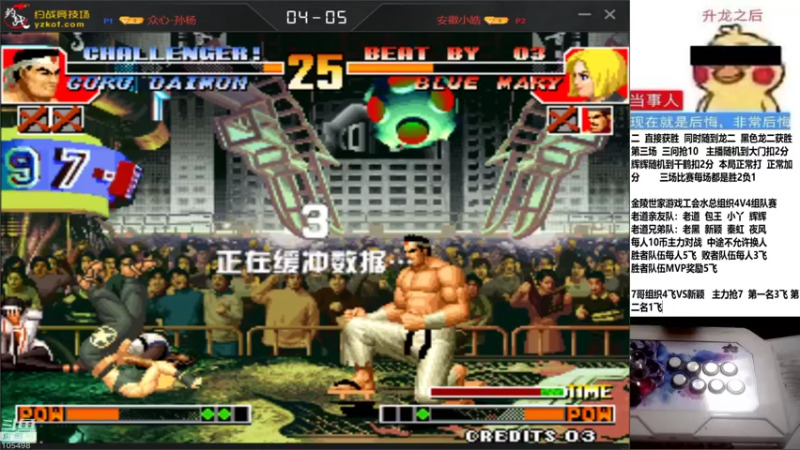 【2022-05-09 02点场】秦虹1994：秦虹：晚上好！兄弟们！