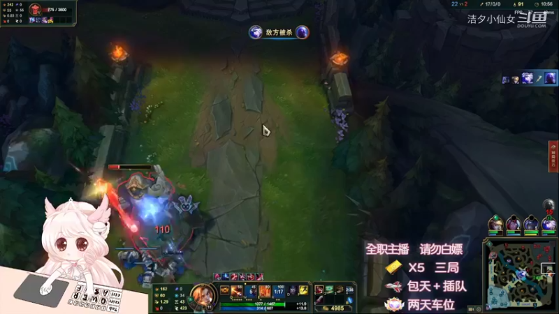 【英雄联盟】洁夕小仙女的精彩时刻 20220509 20点场(5)