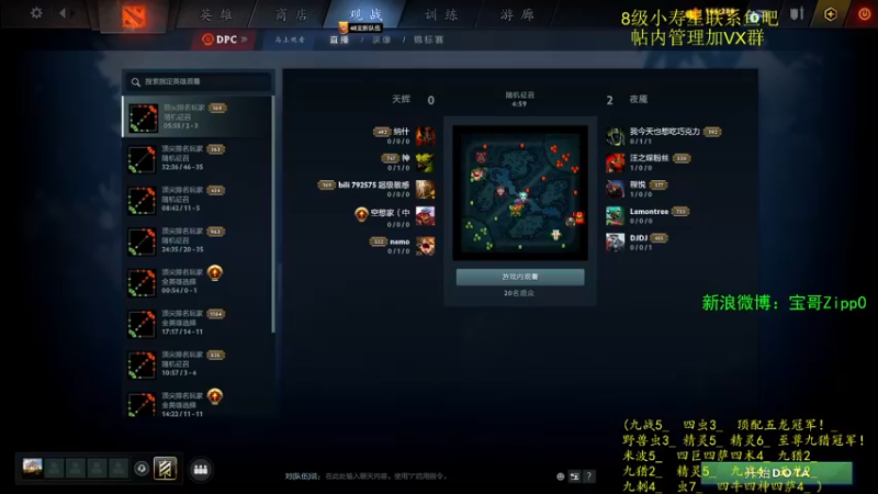 【2022-05-09 10点场】ZippO宝哥：皇后！冲！！！