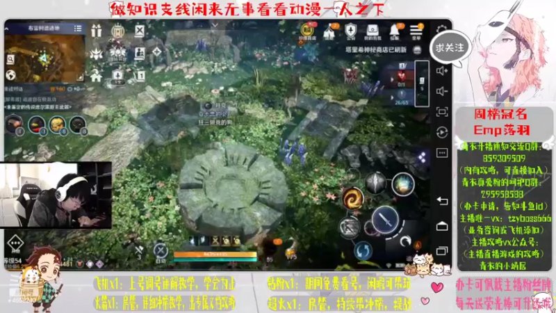 【2022-05-07 15点场】我就是青衣君吖：精细提战，专业看号、冲榜
