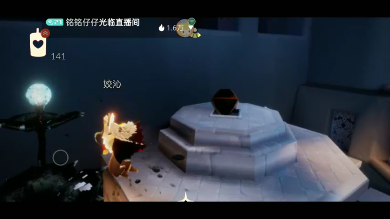 【2022-05-08 10点场】铭铭仔仔：《光遇》火爆来袭