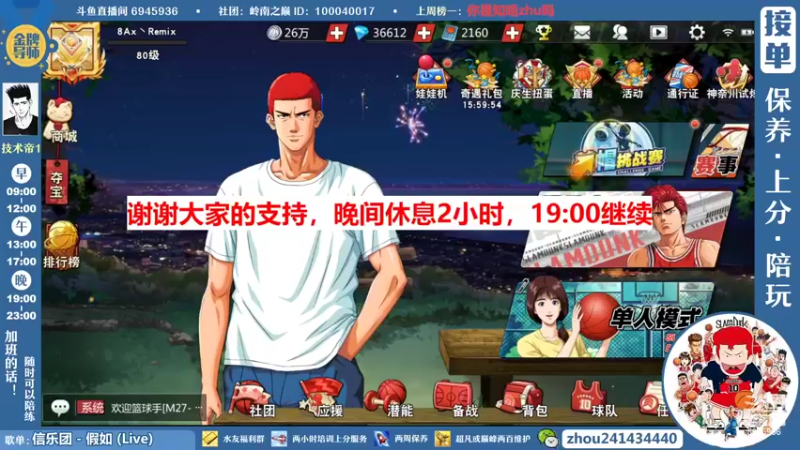 【2022-05-07 19点场】技术帝1：没得歌听了，芭比Q了