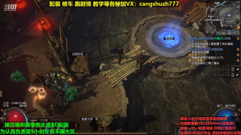 【2022-05-08 21点场】仓鼠召唤：主攻召唤 赛季最强BD专业配装