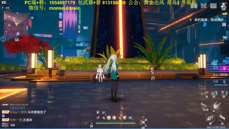 【2022-05-09 20点场】garigari：咖喱- 灵笼复刻 新泳装时装 一起看爆料