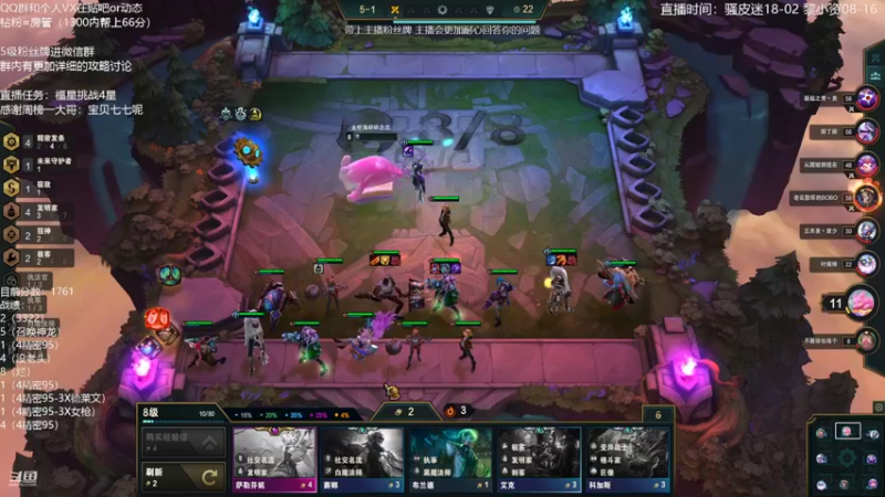【2022-05-08 23点场】骚皮迷呀：1761开出 4精密95