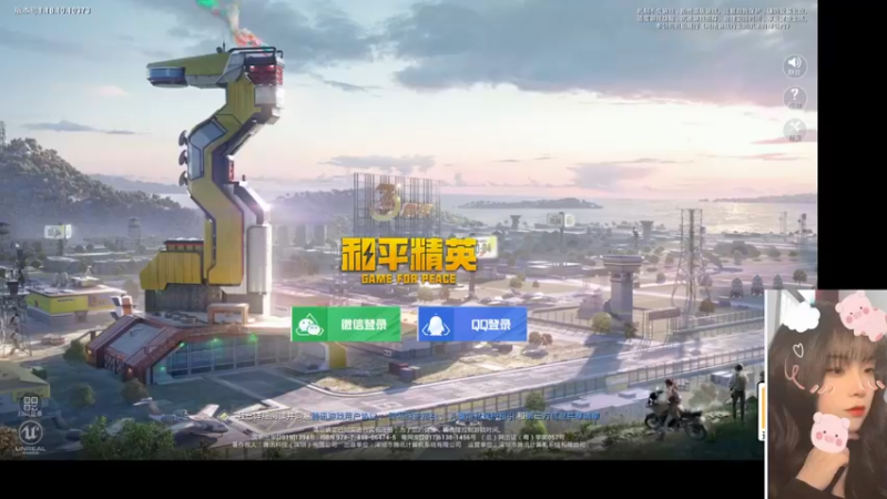 【2022-05-08 21点场】图妹半生：点击就看靓女吃草减肥