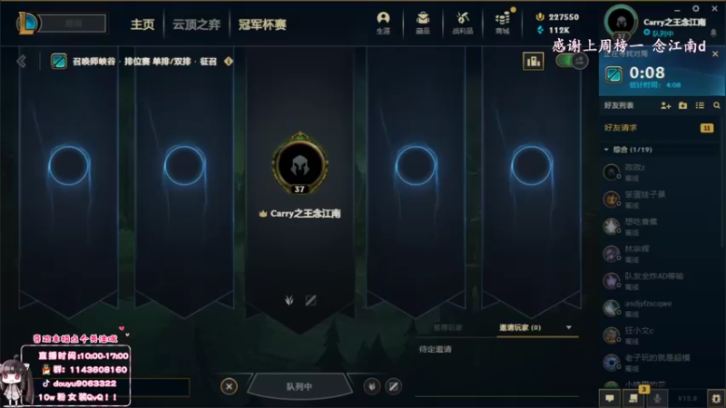 【2022-05-09 10点场】林子文i：峡谷顶尖打野1600分教你把把C！！