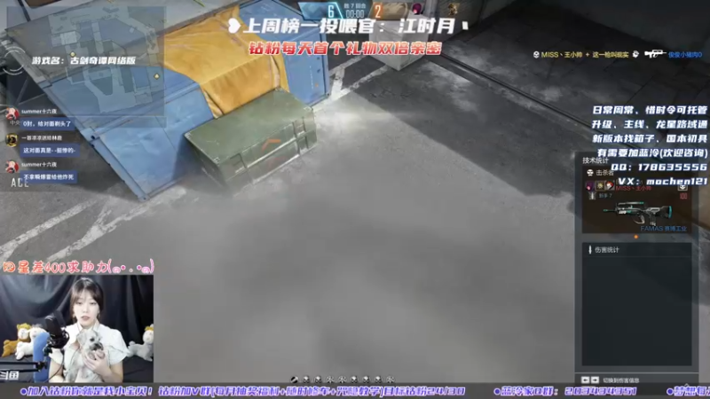 【2022-05-08 23点场】一只蓝泠：蓝泠：5月请多关照