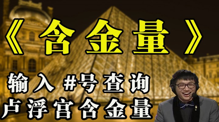 沃金 超级计算