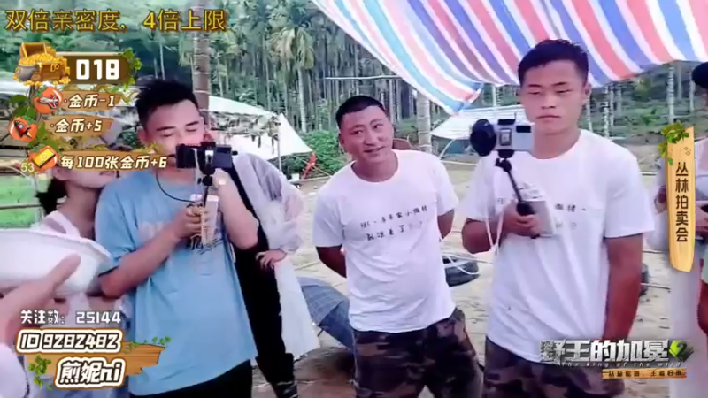 【2022-05-09 18点场】逐梦兄弟：《野王的加冕2》day2