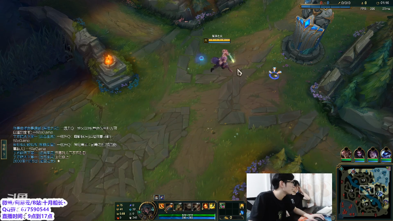 【英雄联盟】十月船长丶的精彩时刻 20220509 15点场