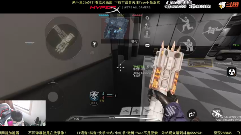 【2022-05-06 15点场】Yaso不是亚索：【Yaso】上海川沙一鸽排位教学