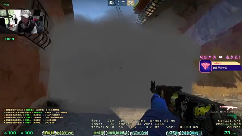 【2022-05-09 10点场】CSGO百岁三：【百岁三】今晚18：00 major电台
