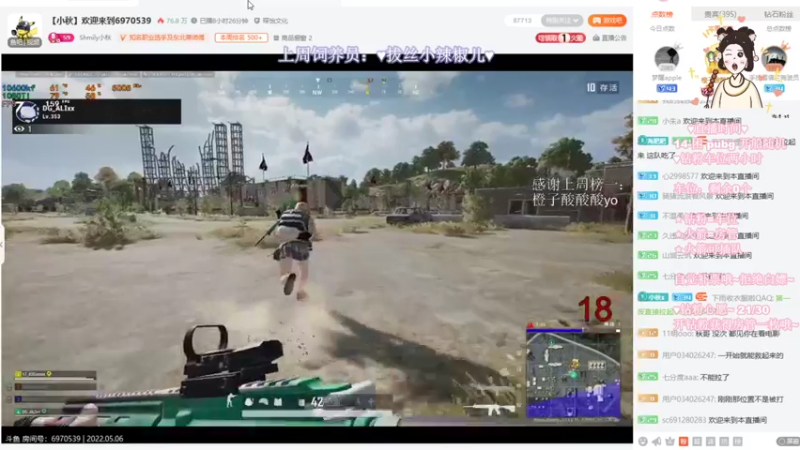 【2022-05-06 02点场】憨批姐姐沫萱：麻了的小猪来上播了