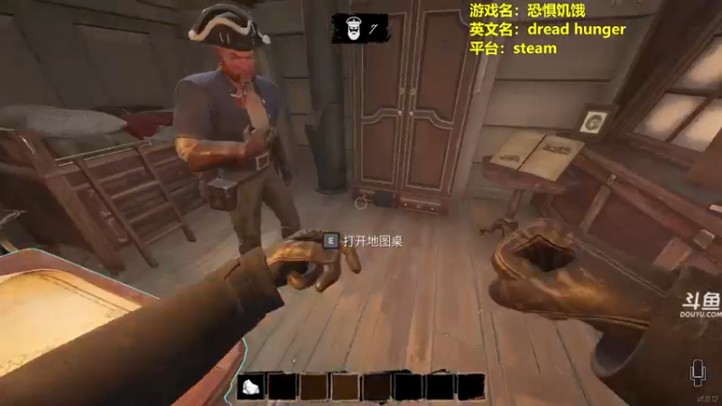 【2022-05-09 19点场】单车老师不迟到：dreadhunger狼人杀宝宝巴士开船