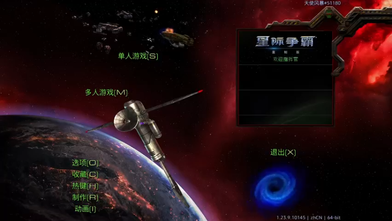 【2022-05-08 20点场】星际DSA联赛：天使風暴™️專業版