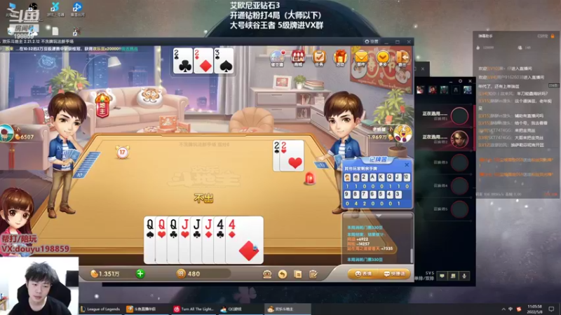 【2022-05-08 11点场】主播阿迎：阿迎：峡谷第一寒冰电一大师局