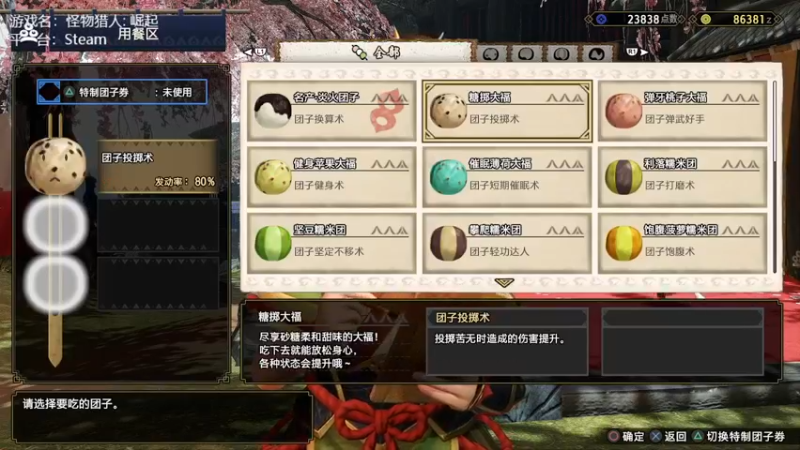 【2022-05-09 18点场】网瘾少女美负：寡言负沉浸式狩猎zｚＺ