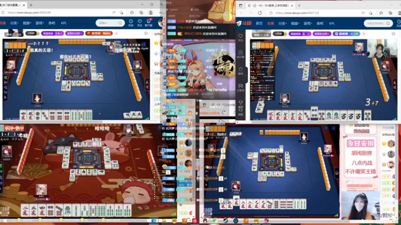 【2022-05-08 01点场】冲酱ccc：第十二届麻雀杯！