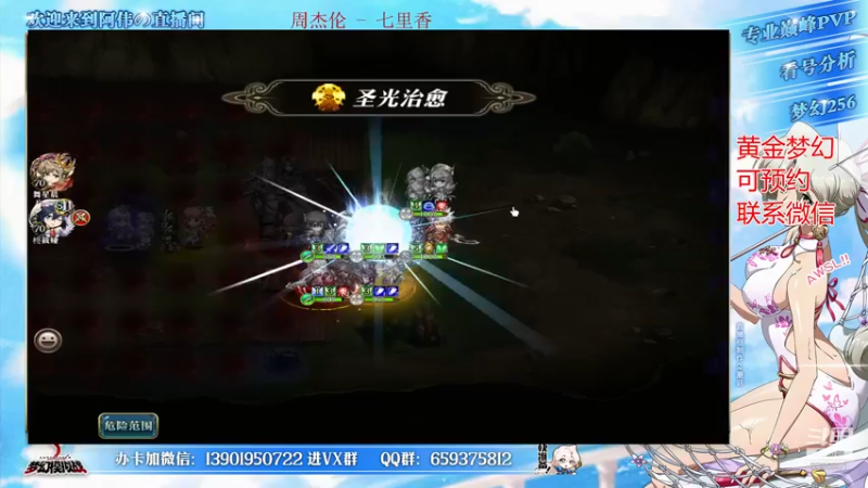 【2022-05-08 19点场】炎帝欧光：10胜约卷起来~我卷死你们！