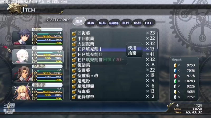 【2022-05-09 15点场】元気查克拉：【闪之轨迹改】查克拉の日常