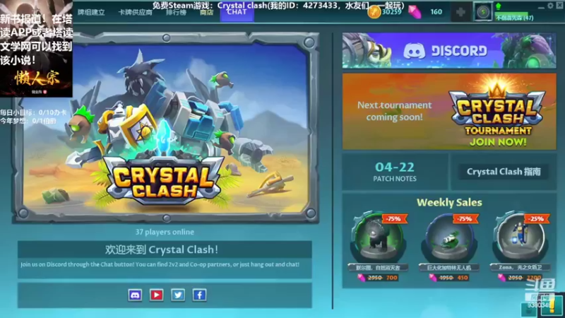 【2022-05-08 20点场】不倒翁姺森l：继续解锁任务！是否解锁户外慢跑