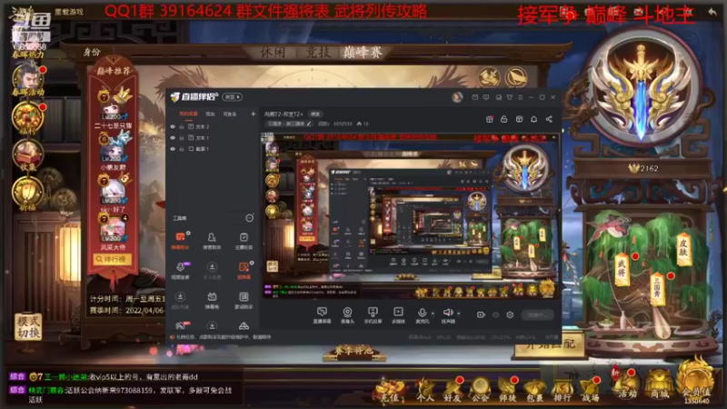【2022-05-08 13点场】百胜V：冯熙T2-邓芝T2+