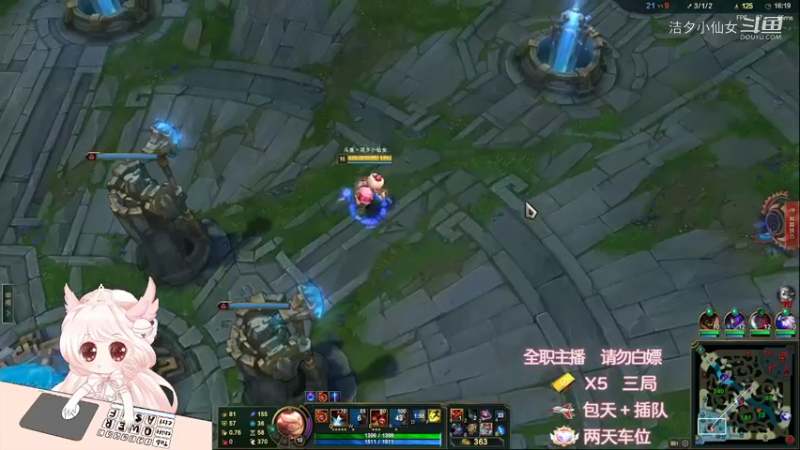 【英雄联盟】洁夕小仙女的精彩时刻 20220509 20点场(13)