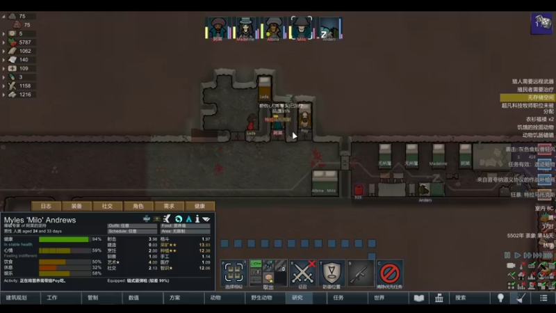 【2022-05-09 14点场】雨龙哉：环世界 生生菜死