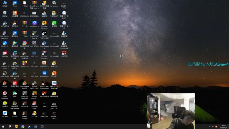 【2022-05-09 20点场】17Xbei丷：喷一下就好了 不要一直喷求求了