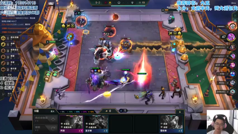 【2022-05-09 15点场】迅哥丶雨霖铃：钻石排位教学！