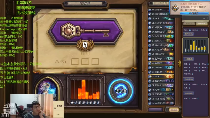 【2022-05-05 13点场】完美竞技古尔丹：今日不冲榜要快乐