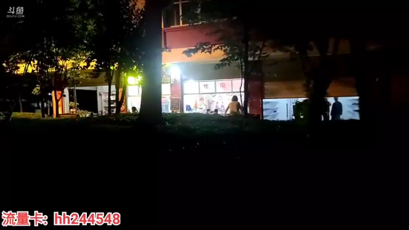 【2022-05-05 22点场】叶子户外：《纪实直播》一路向西出发（香格里拉）