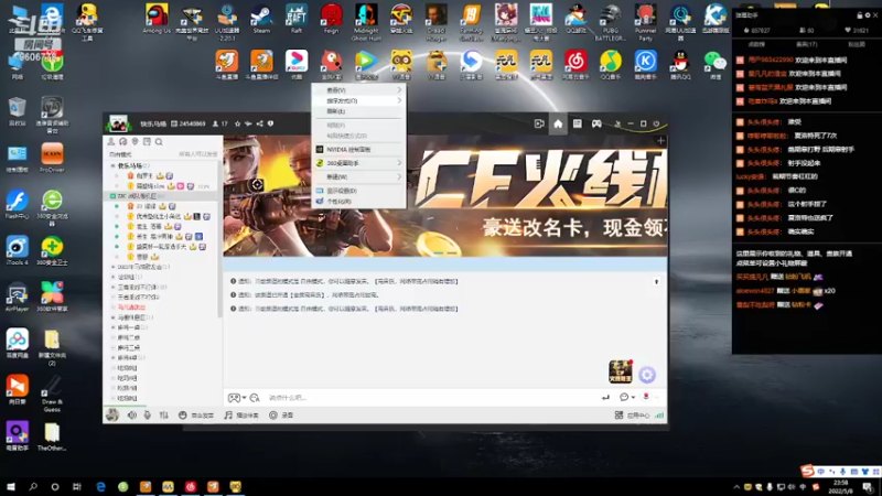 【2022-05-08 23点场】YTG夏天：小游戏环节！！