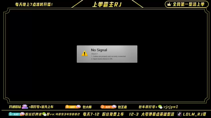 【2022-05-07 17点场】心星丶RJ：全网第一上单整活